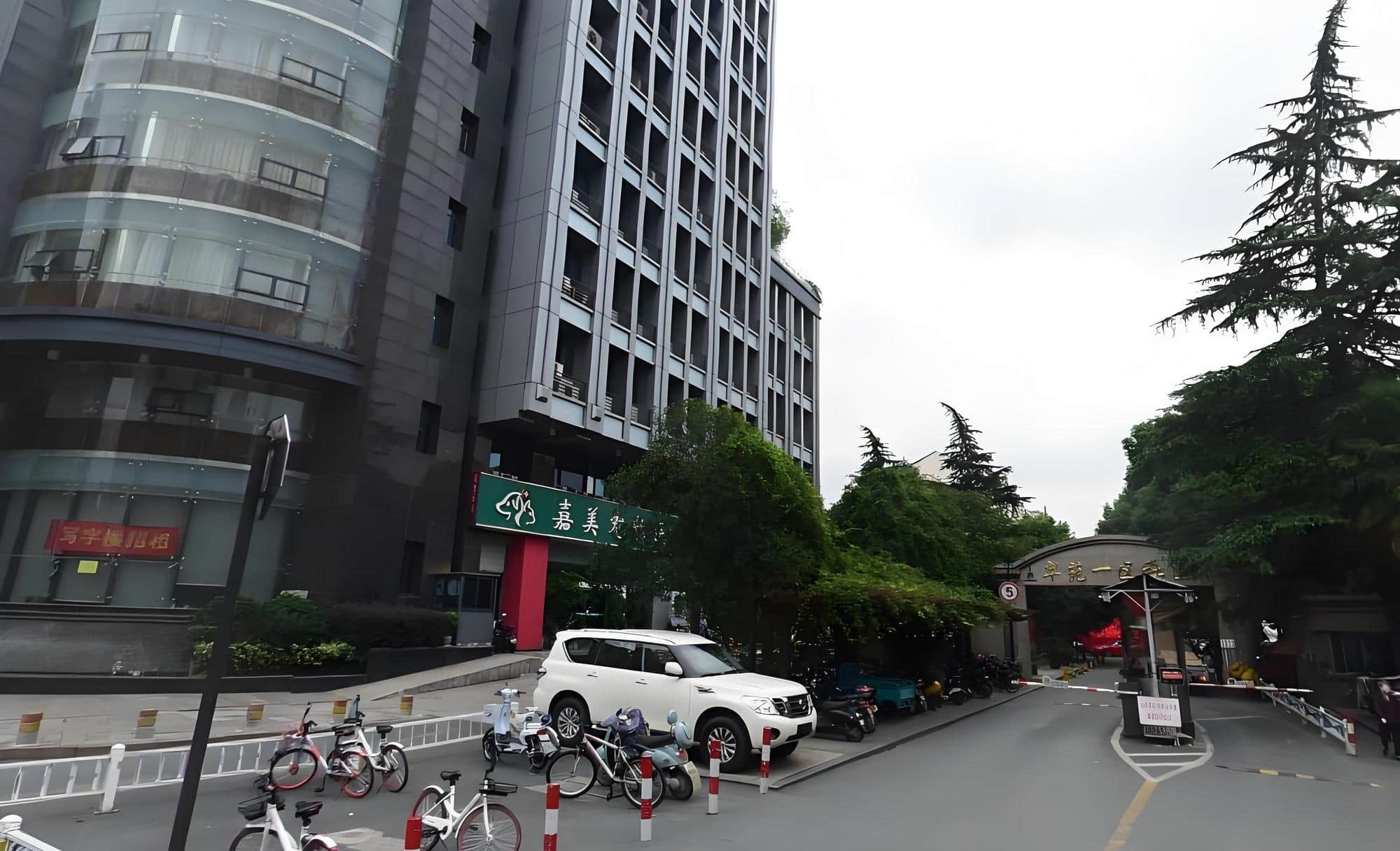 公共区域